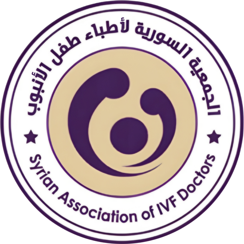 Syrian Association of IVF Doctors logo